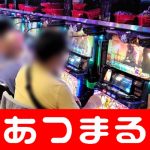 best slot machines to play at the casino 000 orang berusia 19 tahun atau lebih yang tinggal di Seoul selama dua hari pada tanggal 13 dan 14